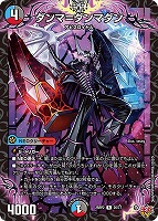 ラフルルラブ　キャラプレミアムトレジャー　4枚 音卿の精霊龍ラフルル・ラブ ラフルルラブ キャラプレミアム