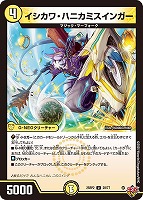 7726　轟䡛合体ゴルギーオージャー　4枚 轟䡛合体ゴルギーオージャー 4枚 25RP2 SR024 - メルカリ