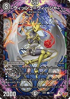 炎氷渦と鎮魂禍の決断 3枚セット 炎氷渦と鎮魂禍の決断(DM25RP2 S10/S11) | デュエル・マスターズ