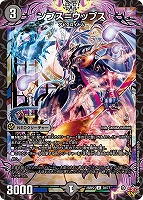 炎氷渦と鎮魂禍の決断　シークレット 炎氷渦と鎮魂禍の決断》（S10/S11）【DM25-RP2】 - 【kolo屋
