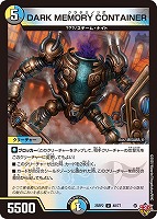 芸魔王将 カクメイジン[宝箱金]【デュエルマスターズトレカお