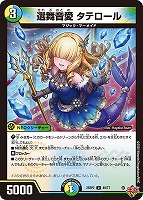 炎氷渦と鎮魂禍の決断 3枚 新カード《炎氷渦と鎮魂禍の決断》の評価｜magical?
