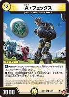炎氷渦と鎮魂禍の決断 炎氷渦と鎮魂禍の決断【デュエルマスターズトレカお買得価格通販