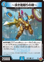 カクメイジン 2枚 金トレジャー デュエルマスターズ デュエマ DM25-RP2/SP1/OR/芸魔王将 カクメイジン【金トレジャー