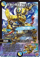 カクメイジン 2枚 金トレジャー デュエルマスターズ デュエマ 芸魔王将 カクメイジン 金トレジャー 2枚 - メルカリ