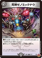 炎氷渦と鎮魂禍の決断　４枚セット 新カード《炎氷渦と鎮魂禍の決断》の評価｜magical?