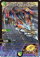 墓碑に刻まれし魔弾の名～【デュエルマスターズトレカお買得価格