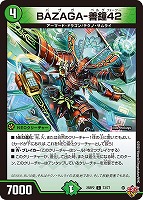 デュエマ　轟シャ合体ゴルギーオージャー　(SR) ４枚 imgrc0092485244.jpg