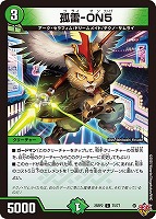 カクメイジン 3枚 金トレジャー デュエルマスターズ デュエマ カクメイジン 3枚 金トレジャー デュエルマスターズ デュエマ