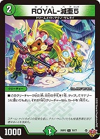 デュエルマスターズ　芸魔王将 カクメイジン【金トレジャー・SP1/SP5】 芸魔王将 カクメイジン[シークレットSPゴールドレア]【デュエル