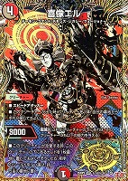 ラフルルラブ　キャラプレミアムトレジャー　4枚 ラフルルラブ キャラプレミアムトレジャー 4枚 - メルカリ
