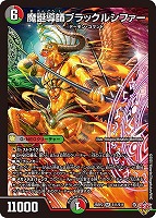 デュエルマスターズ カクメイジン 金 20thSPゴールドレア】芸魔王将 カクメイジン[DM_23RP03_2S/2_OR