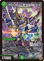 Disメイデン[宝箱金]【デュエルマスターズトレカお買得価格
