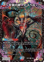 デュエルマスターズ まとめ売り キラカード スーパーレア
