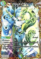 邪光魔縛 ネロマノフ＝ルドルフⅠ世[宝箱金]【デュエル