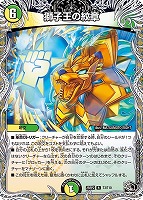 炎氷渦と鎮魂禍の決断【デュエルマスターズトレカお買得価格通販