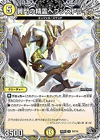 ゴルギーオージャー　4枚 デュエマ ゴルギーオージャー 4枚 デュエルマスターズ