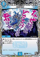 ゴルギーオージャー　4枚 轟シャ合体ゴルギーオージャー【SR】{25RP2S7/S11}《多