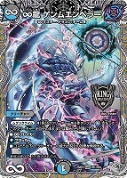 炎氷渦と鎮魂禍の決断 炎氷渦と鎮魂禍の決断(シークレットレア仕様) SE (秘)11/(秘)24