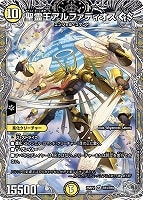 3枚 ラフルルラブ ラフルル・ラブ キャラプレミアムトレジャー デュエマ ラフルル・ラブ キャラプレミアムトレジャー - メルカリ