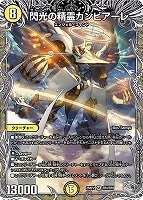 炎氷渦と鎮魂禍の決断【デュエルマスターズトレカお買得価格通販