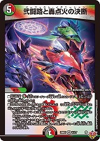 希少価値有り　デュエマまとめ売り sddefault.jpg