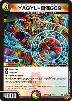 デュエマ　轟く邪道 レッドゾーン ドリームレア　4枚　DMR デュエマ 轟く邪道 レッドゾーン ドリームレア 4枚 DMR - メルカリ