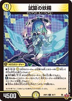 t*t様 デュエマ 轟く邪道レッドゾーン 2枚　　ドリームレア デュエルマスターズ 轟く邪道 レッドゾーン 2枚 - メルカリ