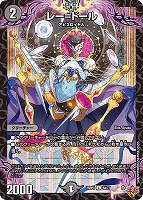 匿名発送　最安値　魔誕の封殺　ディアスZ 新弾　デュエマ デュエル・マスターズ 魔誕の封殺ディアスZ 2枚セット 通常版＋