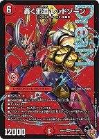 週間売上【金額】ランキング買取ページ！[毎週月曜日更新
