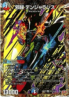 飛翔龍5000VT 銀 3枚 25RP3 飛翔龍 5000VT 銀トレジャー - メルカリ