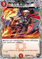 匿名発送　最安値　魔誕の封殺　ディアスZ 新弾　デュエマ ふるいちオンライン - トレカ/デュエル・マスターズ/魔誕の封殺