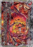 【デュエマ】アンコモン)宝箱黒◇Forbidden Sunrise ~禁断の夜明け~