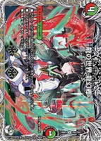 【デュエマ】アンコモン)キャラプレミアムトレジャー◇龍の世界 龍幻郷