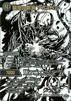 禁忌の昇淵　アビスベル[ジャシンシークレット]