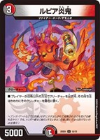 カードを売る/デュエル・マスターズ/構築済みデッキ[ウィン編