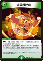 進化設計図 プロモ4枚 2025年最新】進化設計図 プロモの人気アイテム - メルカリ