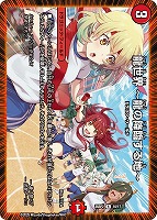 【デュエマ】レア◇龍世界 ~龍の降臨する地~