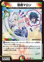 【デュエマ】レア◇宿禰マロン