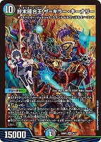 カードを買う/デュエル・マスターズ/構築済みデッキ[ウィン編