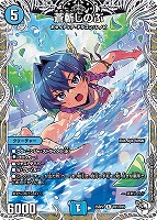 カードを買う/デュエル・マスターズ/構築済みデッキ[ウィン編