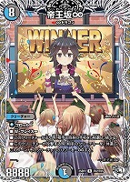 ドラゴン娘になりたくないっ! はじけろスポーツ!青春☆ワールドカップ　カートン キャラプレミアムデッキ「ドラゴン娘になりたくないっ