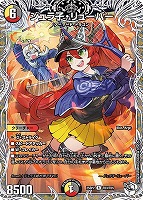 ドラゴン娘になりたくないっ! はじけろスポーツ!青春☆ワールドカップ　カートン キャラプレミアムデッキ「ドラゴン娘になりたくないっ