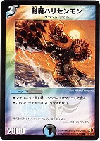 カードを買う/デュエル・マスターズ/通常シリーズ/DM-26 極神編 カードを買う/デュエル・マスターズ/通常シリーズ/DM-26 極神編