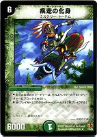 デュエルマスターズ 深塊剛勇アングラ・グレープ 深塊剛勇アングラ・グレープ【デュエルマスターズトレカお買得