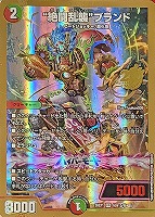 ”絶闘乱襲”ブランド[金枠]