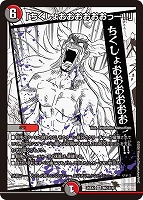 「ちくしょおおおおおおっー！！」[名場面レア]