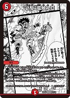 “必駆”蛮触礼亞[名場面レア]