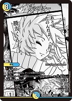 ルシファー[名場面レア]