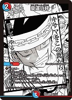 豪運の絆[名場面レア]